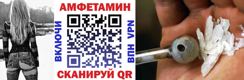 АМФ 97% Агидель