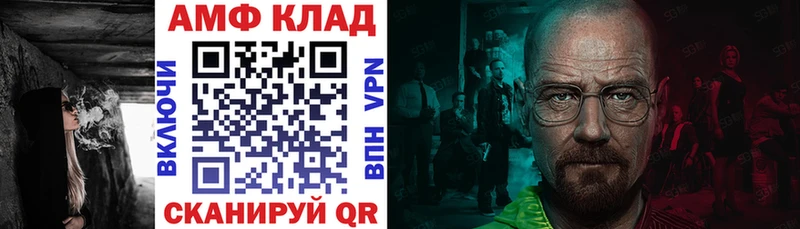 мега ссылка  Агидель  АМФЕТАМИН Premium 