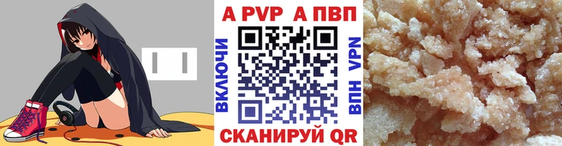 A-PVP СК  Агидель 