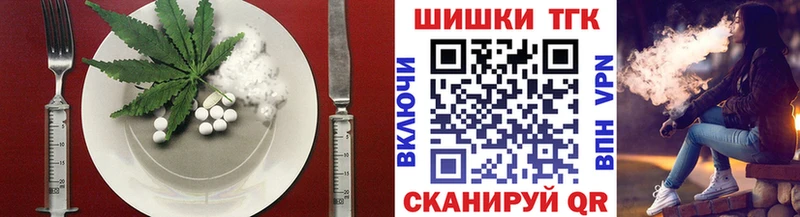 Cannafood марихуана  Агидель 