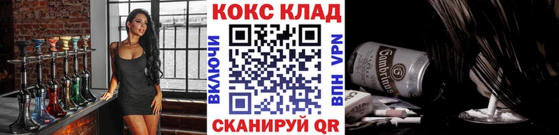 КОКАИН 99% площадка официальный сайт Агидель