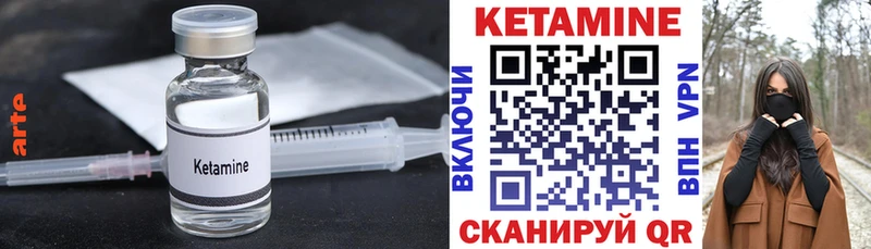 КЕТАМИН ketamine  цены   darknet формула  Агидель 