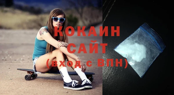 меф Абинск