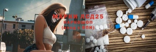 меф Абинск