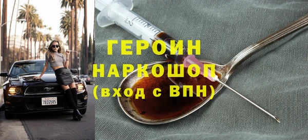 мяу мяу мука Саяногорск