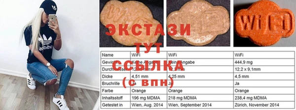 меф Абинск