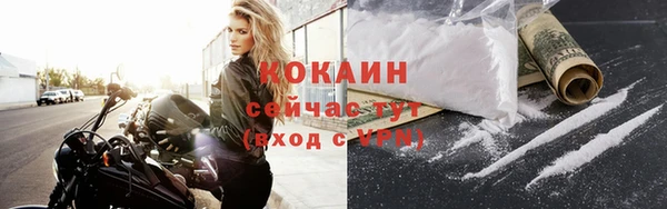 таблы Абаза