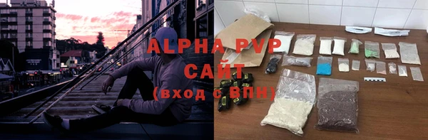 мяу мяу мука Саяногорск