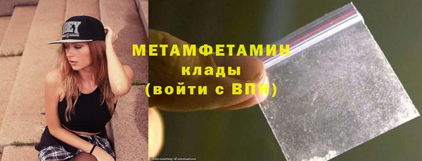 амфетамин Абдулино