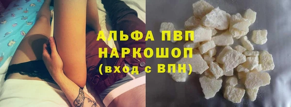 таблы Абаза