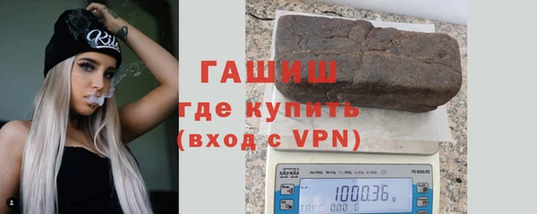 таблы Абаза