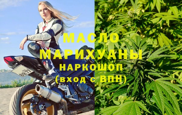 амфетамин Абдулино