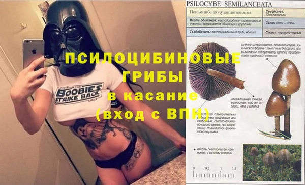амфетамин Абдулино