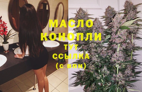 мяу мяу мука Саяногорск