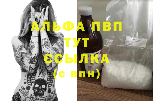 кокаин перу Сафоново