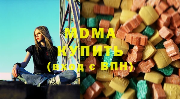 амфетамин Абдулино
