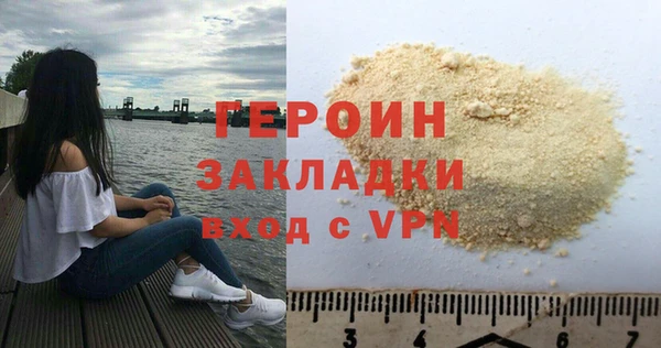 мяу мяу мука Саяногорск