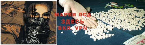 амфетамин Абдулино