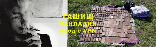 таблы Абаза