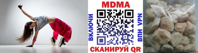 где продают наркотики  Агидель  МДМА VHQ 